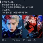 [NCT즌] 이거 <b>인용</b>들 ㅈㄴ 웃김ㅋㅋㅋㅋ