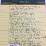 하 내 잼<b>민시</b>절 흑역사 공유함ㅠㅠㅋㅋㅋㅋㅋㅋㅋㅋ