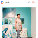 고통은...#<b>오경화</b>
