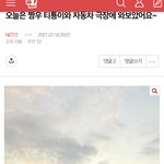 [NCT즌] 여기 태용 <b>포카</b> <b>사진</b>