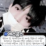 [세븐틴] 사진좀찾아줄<b>수이</b>쓰까