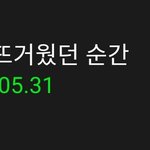 [TXT] ㅅㄷ<b>컴백</b><b>날</b>에 맞춰서