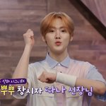 [댓글부탁해] 강호동 표절 논란???? (아스트로 <b>산하</b>)