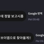 [더보이즈] ㅈㄱㄴ) <b>영재</b> 다음주에 브이앱한다는데 오늘 뭐 뜨겠지