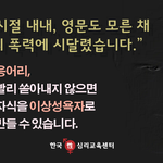 자식을 이상성<b>욕자</b>로 만드는 방법