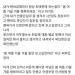 [모두드루와] 아이돌 팬싸 일화 풀고 가자