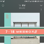 [방탄소년단] 호바 <b>한잔</b>해줘ㅋㅋㅋㅋㅋ