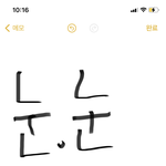 <b>눈</b>.<b>눈</b>이 어떻게 세훈 얼굴이야