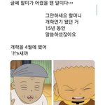 [더보이즈] 나 더비는 아닌데 이거 보고 뉴 생각나서