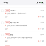 [NCT즌] 재밌다 ㅋㅋㅋㅋㅋ