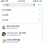 근데 판타지들아 인성 연정해야되는거 아니야?