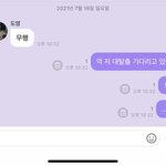 [NCT즌] 뭐냐 <b>의도</b>치않게