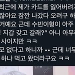 [TXT] 투바투 걍 <b>천사</b>아님??