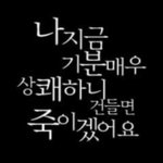 알바 <b>이틀</b>째인데 그만 둘 거임