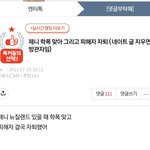 [모두드루와] <b>YG</b>에 붙은 프로듀서 사칭 제니 정병의 정체