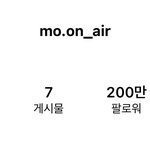[NCT즌] 뭔가 <b>숫자</b> 안정감 있어