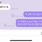 [NCT즌] <b>주책</b>바가지