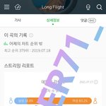 [NCT즌] <b>디</b>플 <b>롱</b>플 손수건 이벵