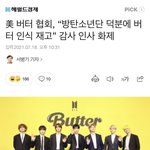 [군대] <b>협회</b> 중에 킹은 버터<b>협회</b>지