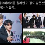 방탄 <b>정국</b> 저기서 저걸 왜하고있는거야ㅋㅋㅋ