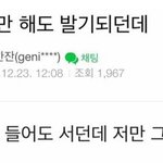 [19] <b>연애초반</b> 남자들 통화만 해도 스냐???