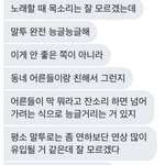 [TXT] 이거 누구야?