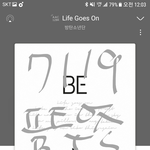 [방탄소년단] 에헤<b>라디</b>야아아아~~