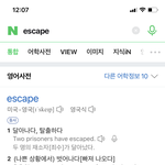 [TXT] 프리즈 <b>연장선</b>이네