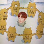 [NCT즌] 젱<b>woo</b>가 잘자라고