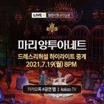 [NCT즌] 이거 <b>재방</b> 올려주는 거 기대하면
