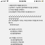 [댓글부탁해] 수1 <b>인강</b> 들어야 됨??
