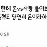 [<b>NCT</b>즌] 나만 이 캐해 조오오온나 싫어함?