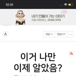 [NCT즌] <b>레알</b>임?