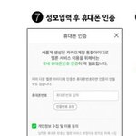 [TXT] 얘들아 나 아이디 생성 하는 것 좀 <b>도와</b>줘 ㅠㅠ