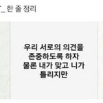 [댓글부탁해] 잇<b>팁들</b>아 궁금한거있어