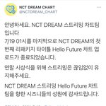 [NCT즌] 다들 수고 많으셨습니<b>다람쥐</b>