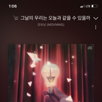 [NCT즌] 애드라 <b>센치</b>할 때 이노래