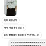 [NCT즌] ㅋㅋㅋㅋ이툥을 본 <b>지인</b>이래