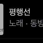 [NCT즌] 가수가 진입장벽인 노래