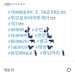 [TXT] ㅈㄴ 할 말 다 하는 신입<b>사원</b>