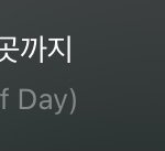[NCT즌] 이거 진짜 좋은ㄷ