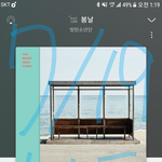 [방탄소년단] 내가 다른 굿즈는 <b>안사</b>도 메모리즈는 꼭 사는 이유