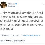 기ㅈㄴ쎈 아이돌