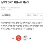 [NCT즌] 와 김도영 <b>사자</b> 이게찐이다