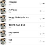 [NCT즌] ㄹㅂ <b>조이</b> 이번 <b>앨범</b> 노래 다 좋음ㅠ진짜 들어봐