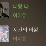 [NCT즌] 이거 모르는 애들도 있더라