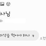 [꼭좀읽어줘] ② 성폭력 피해자 여동생에게 새벽4시에 마약을 먹어야...