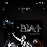 [NCT즌] 여기 랩파트 반 애들이 따라부르는거 국<b>룰</b>이었음ㅋㅋㅋ