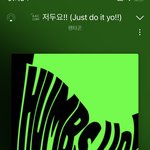 [NCT즌] 이 <b>노래</b> 아는 사람 잇냐