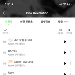 [NCT즌] 이 앨범 진짜 다 들어봐